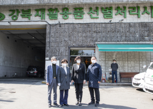 강북구의회 청소행정서비스 특별위원회,강북재활용품선별처리시설 방문