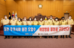 광진구의회, 제244회 임시회 폐회