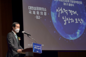 서대문구, ˝한국판 뉴딜과 사회적경제 접목한 정책 역량 강화할 것˝