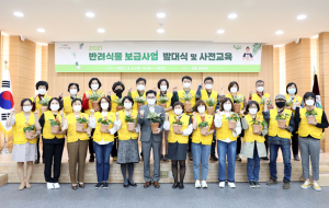 강동구, 반려식물 통해 사람과 사람이 한데 어우러지다