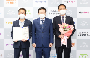 도봉구, 코로나19 대응 유공자 장관 표창 전수식 가져