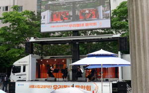 아파트 베란다 앞에서 펼쳐진 치유와 희망의 음악회