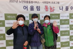 서울 성북구 코로나로 지친 어르신 영화 보시며 힐링하세요