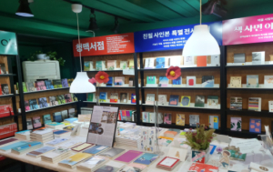 마을형 공유오피스 참여자를 모집합니다