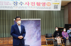 코로나, 백신접종 마친 어르신 장수사진촬영