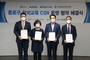 기업 연계 `창의교육` 첫 단추 끼워˙˙˙내달부터 관내 중학생에게 선봬