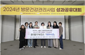 3년 연속 쾌거! 동대문구 디지털 헬스케어 성과 빛나