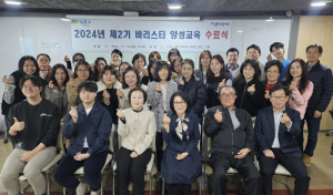 성동구, 2024년 제2기 바리스타 양성교육 및 현장실습 과정 통해 직업 역량 강화
