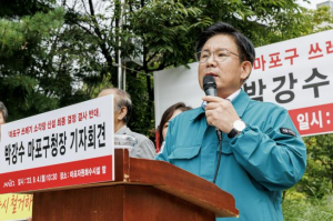 마포구, 소각장 환경영향평가 미흡 지적...서울시에 보완 촉구