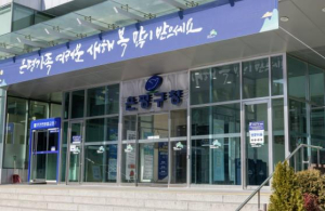 ˝적극행정 공직문화 정착에 전력˝ 은평구, 적극행정 실행 가이드라인 배부