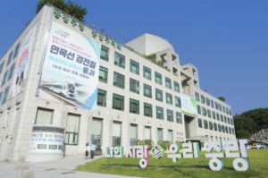 따뜻하고 안전한 설 명절, 중랑구가 함께합니다! 중랑구, 설 종합대책 추진
