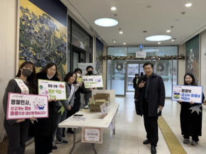 서초구, 청렴 문화 조성을 위한 설명절 `청렴캠페인` 실시