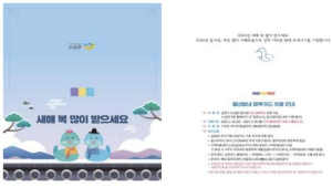 금천구, 설 연휴 끼니 걱정 없게... 결식 우려 아동 1,344명에게 급식카드 지원