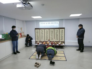 종로구, 24일 돈의동에서 쪽방주민 `공동 차례상` 차린다