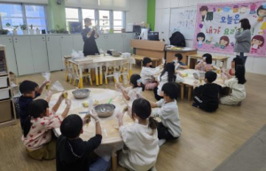 강동구, 초등 돌봄교실 겨울방학 특별 프로그램 운영