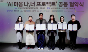 서초구, 전국 최초로 청소년‧청년시설에 AI 정신건강 키오스크 도입