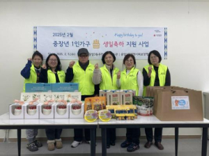 은평구 응암3동, 지역사회보장협의회 중장년 1인 가구 생일 축하 지원사업 추진