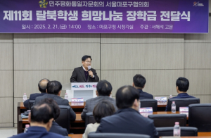 박강수 마포구청장, 북한이탈주민 장학금 전달식서 학생 격려