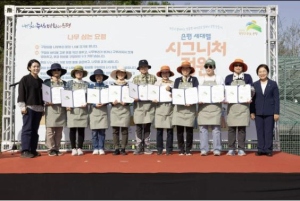 ˝내 손으로 가꾸는 일상 속 정원˝ 은평구, 마을정원사 20명 모집