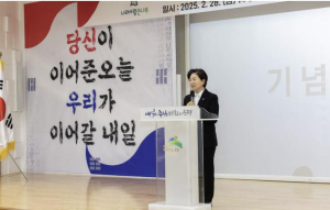 은평구, 제106주년 3·1절 기념행사 개최