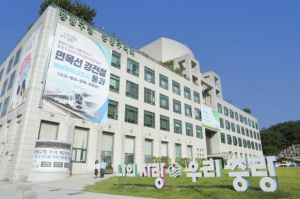 중랑구, 중랑우체국과 협력해 `큐싱` 사기 예방 나서