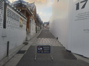 종로구, 행안부 혁신평가 우수기관 선정