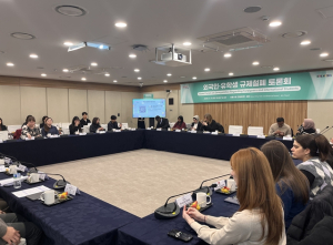 서울시, 외국인·유학생 대상 규제철폐 토론회 개최