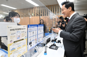 오세훈 서울특별시장, 14일 남영동 주민센터에서 모바일 주민등록증 발급