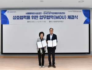 서울물재생시설공단, 청소년 진로탐색 지원… `미래 환경전문가` 키운다