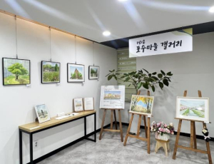 은평구 응암1동, 포수마을 오픈 갤러리 누구나 예술가 전시회 `은평에 살아요 드로잉전` 개최