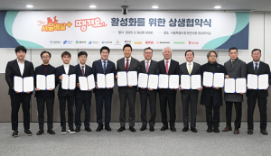 ``배달을 땡기면 혜택은 플러스``… 서울시, `서울배달+ 땡겨요` 활성화 본격 추진