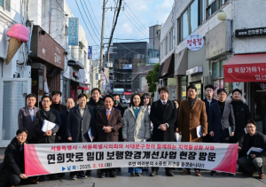 서울시의회 최호정 의장, 현장민원담당관 신설 이후 첫 민원 현장 방문