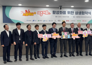 서울시의회 소영철 의원, 서울배달+땡겨요 활성화 상생협약식 참석…서울시의회 대표로 축사 전해