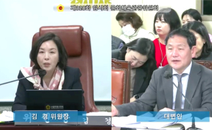 서울시의회 김경 문화체육관광위원장, “서울시 언론정보시스템 구축 사업, 시작부터 갈팡질팡”