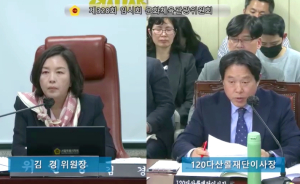서울시의회 김경 문화체육관광위원장, “120다산콜센터 `외로움안녕` 채널, 빛 좋은 개살구인가”