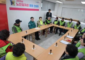 서울 중구, 어르신 일자리 현장 간담회 릴레이 시작!
