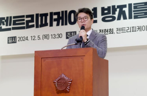 정원오 성동구청장, 제5기 젠트리피케이션 방지 지방정부협의회장 선출