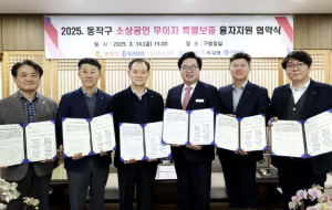 동작구, 소상공인 융자지원 강화 `원스톱 서비스로 처리기한 단축`