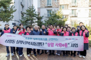 박강수 마포구청장, `상암 사랑e음` 주거환경개선사업에 직접 참여