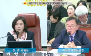 서울시의회 김경 문화체육관광위원장, “서울역사박물관 內 어린이박물관 개관, 더 이상 지연되지 말아야”