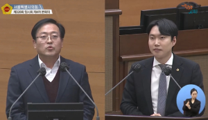 서울시의회 김규남 의원, 신천어린이교통공원 개방 촉구