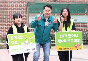 오언석 도봉구청장, 등굣길 현장 출동 “학교폭력 안돼”