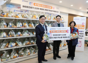 서울시, 제철 식재료 든 `비타민 꾸러미`로 쪽방 주민 건강 챙긴다