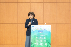강남구의회, 강남구 문화유산 특별토론회 ‘유네스코 세계유산 선정릉과 봉은사의 역사이야기’ 개최