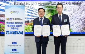 서울 강서구, 화재 피해 주민 주택 복구 지원