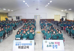 중랑구, 민방위대장 특별교육 실시…안전 대응 역량 강화