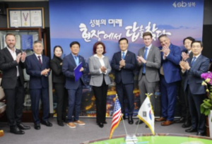 美 부에나파크시 청소년, 성북구에서 한국 문화·교육 경험