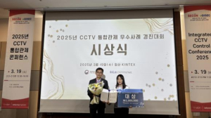 서초구, 행정안전부 장관상 `대상` 수상