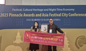 강남페스티벌, 2025 아시아페스티벌 어워즈 음악축제(팝음악) 부문 수상