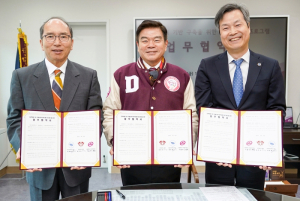 동대문구, 고교학점제 기반 구축 대비해 경희대‧서울시립대와 협약 체결